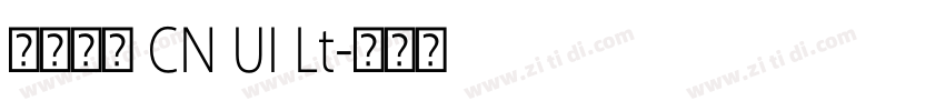有爱新黑 CN UI Lt字体转换